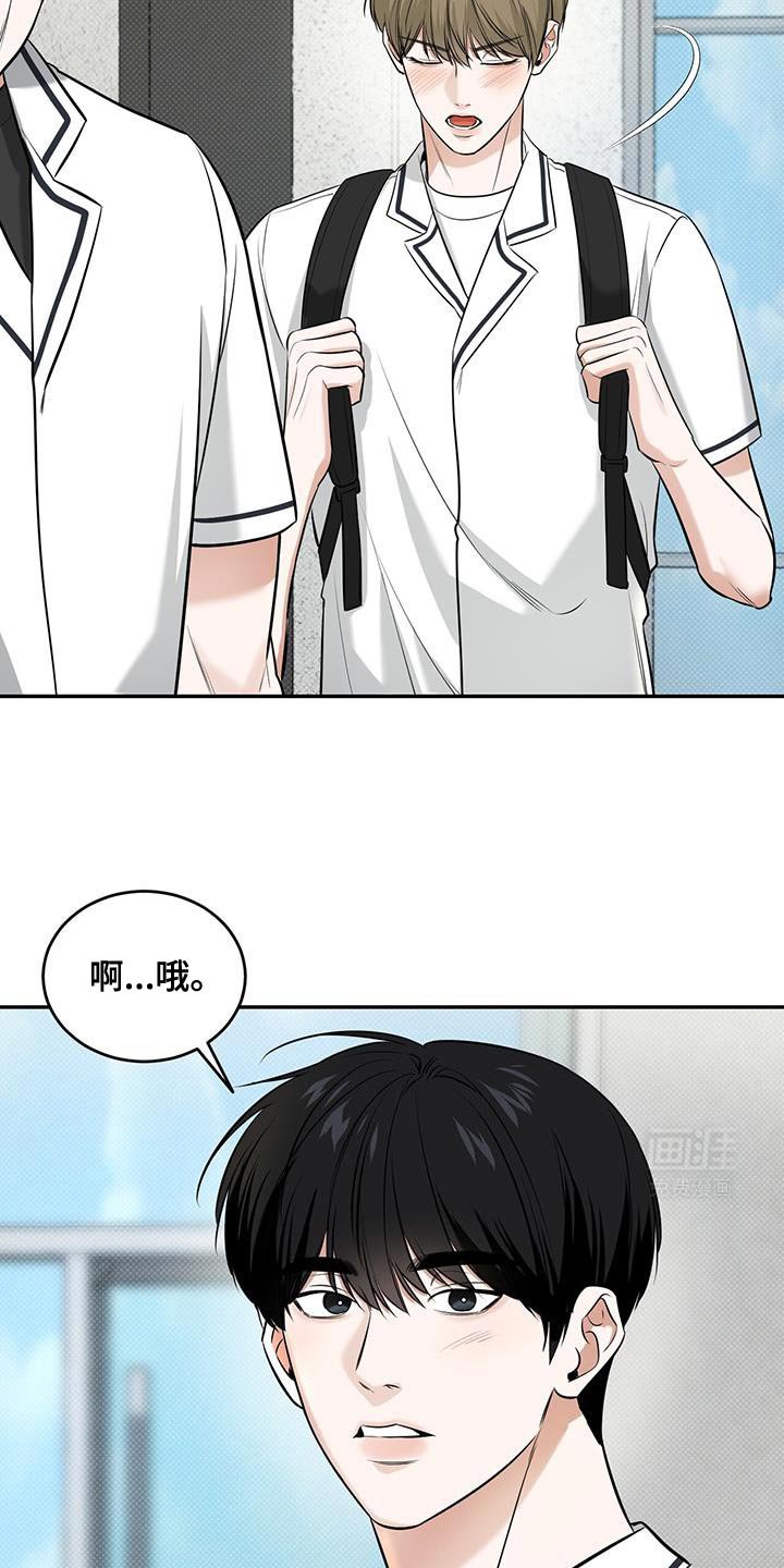 第23章：送给你