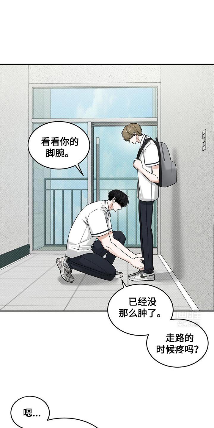 第23章：送给你