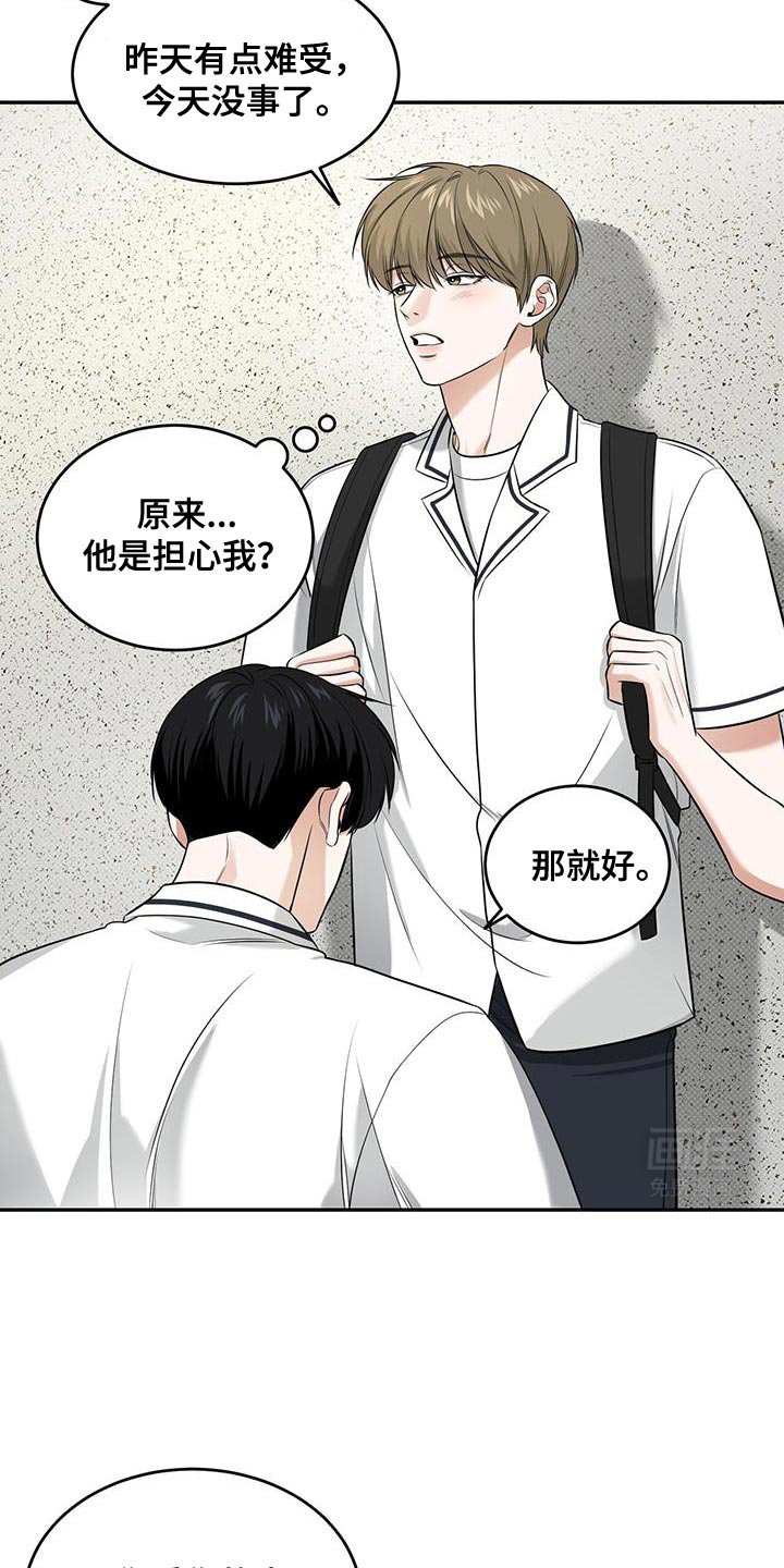 第23章：送给你