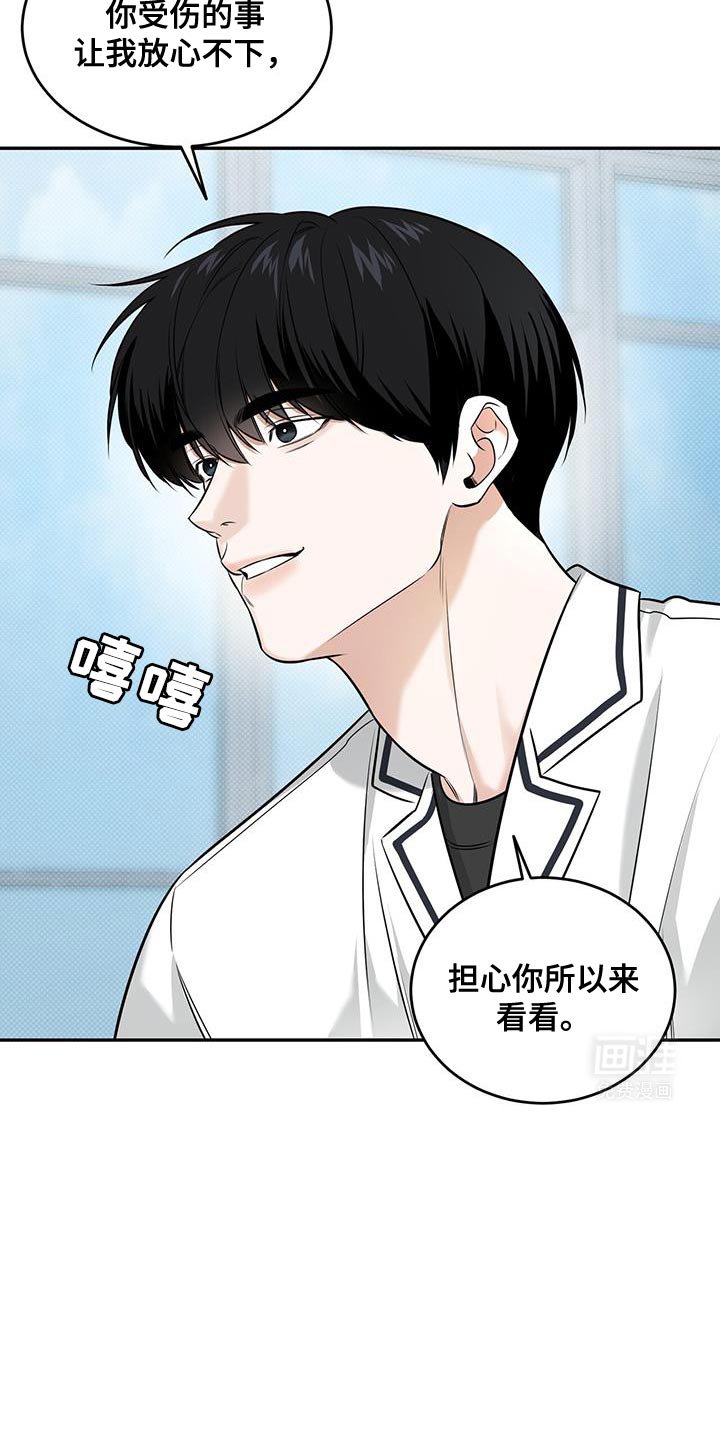 第23章：送给你