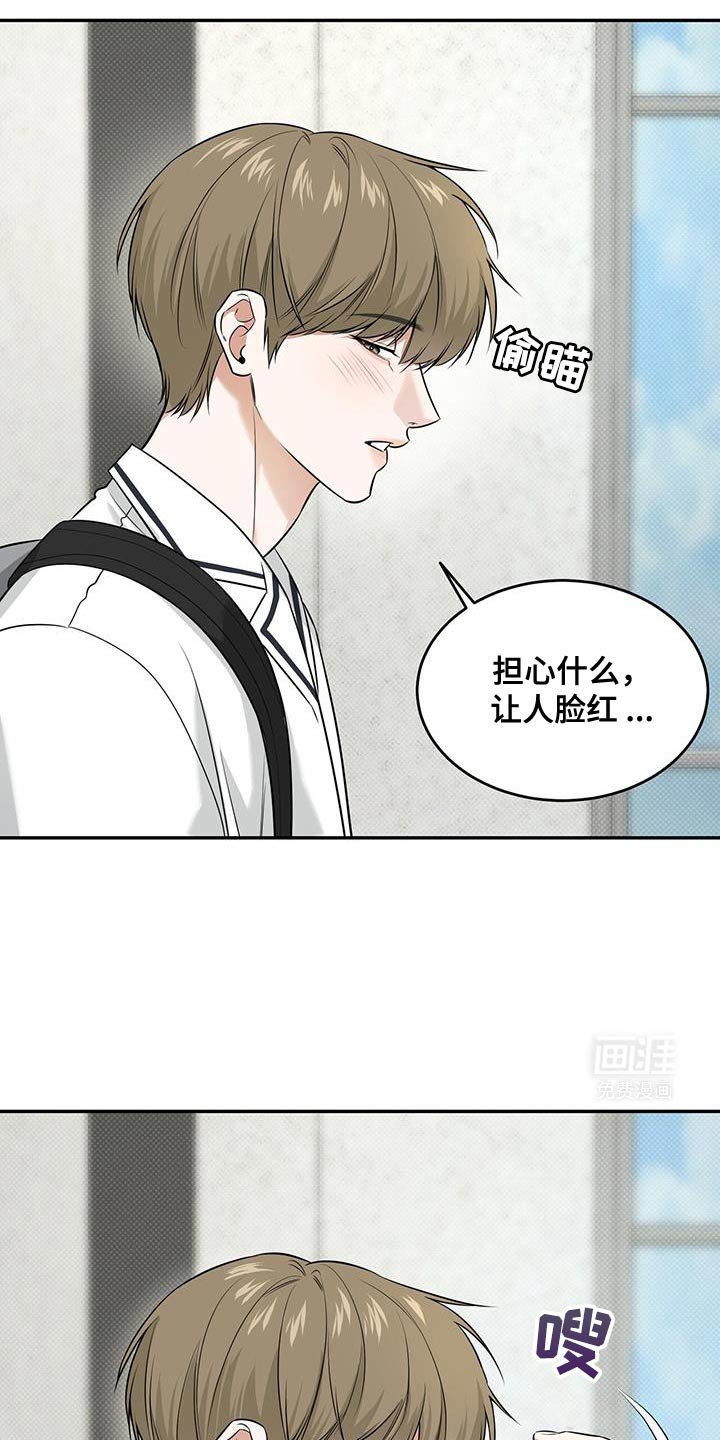 第23章：送给你
