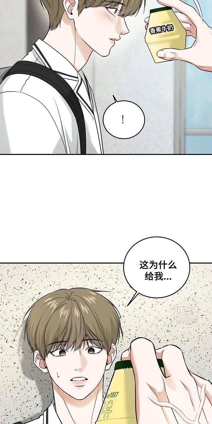 第23章：送给你