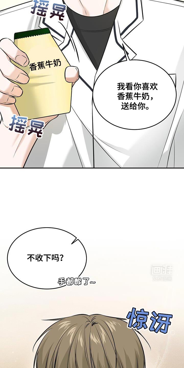 第23章：送给你