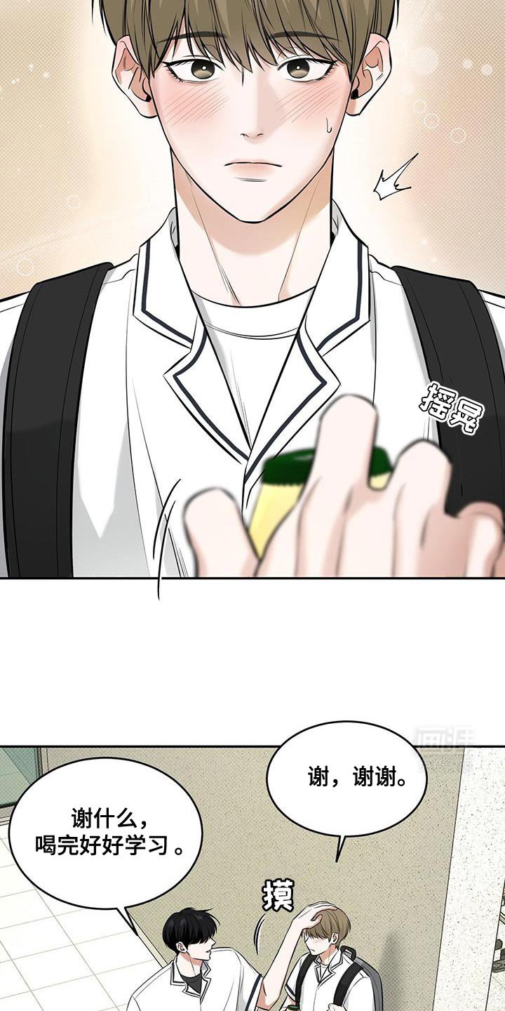 第23章：送给你