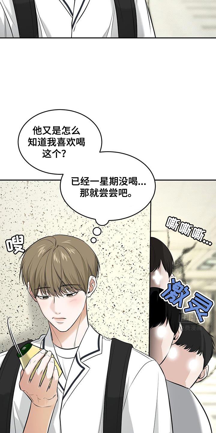 第23章：送给你