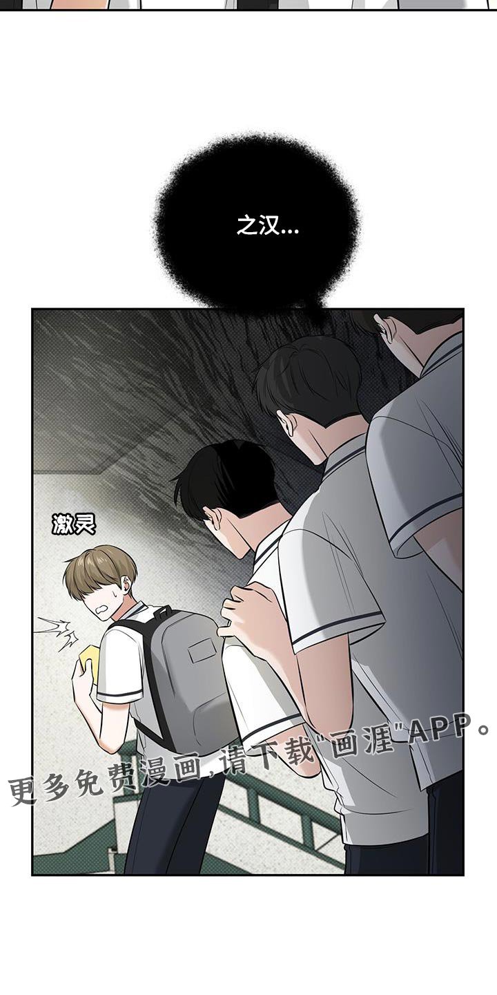 第23章：送给你
