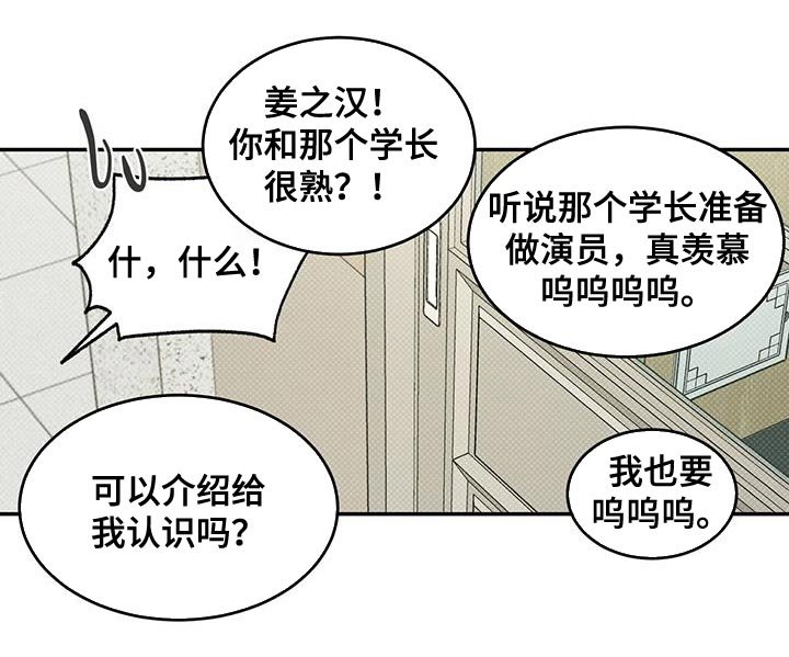 第23章：送给你