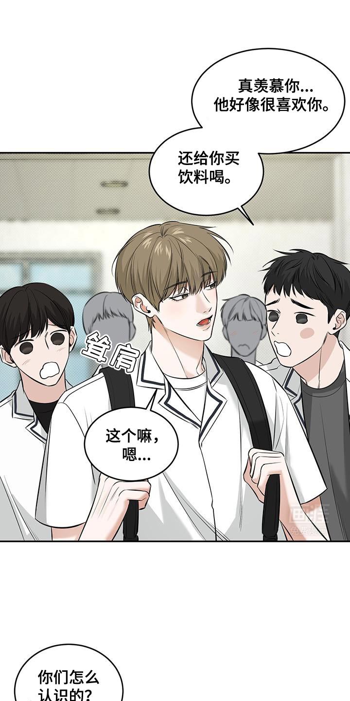 第24章：可以继续吗？