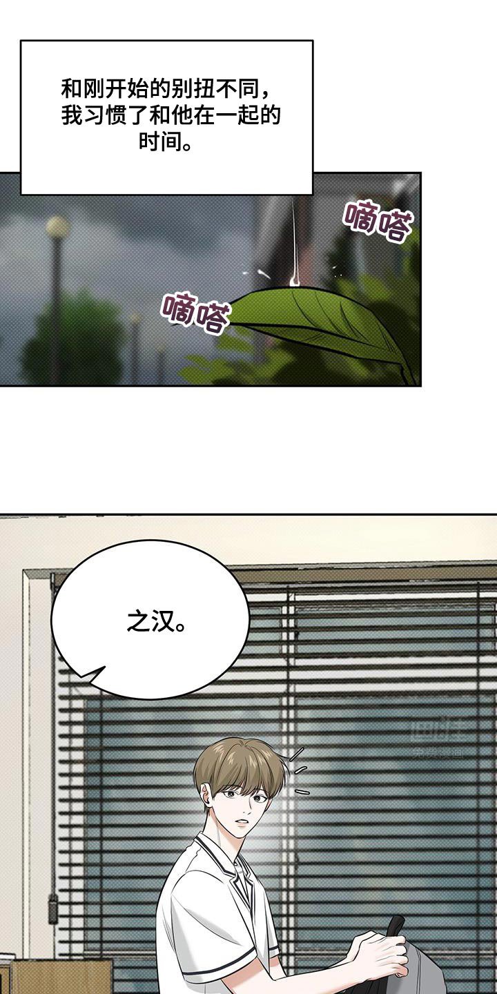 第24章：可以继续吗？