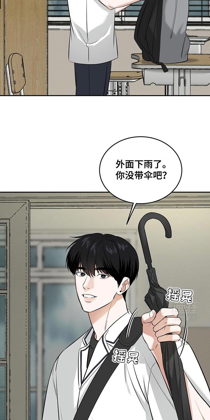第24章：可以继续吗？