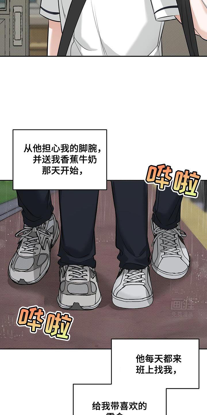第24章：可以继续吗？