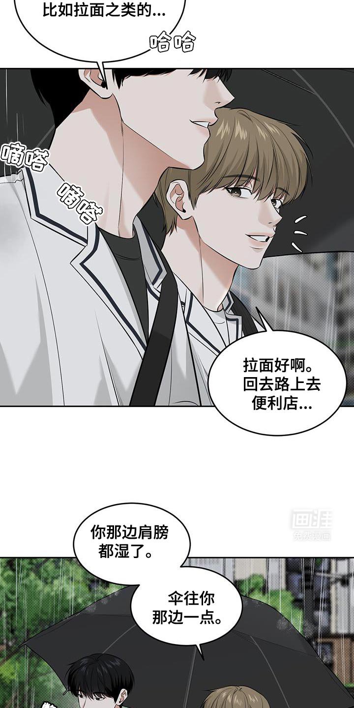 第24章：可以继续吗？
