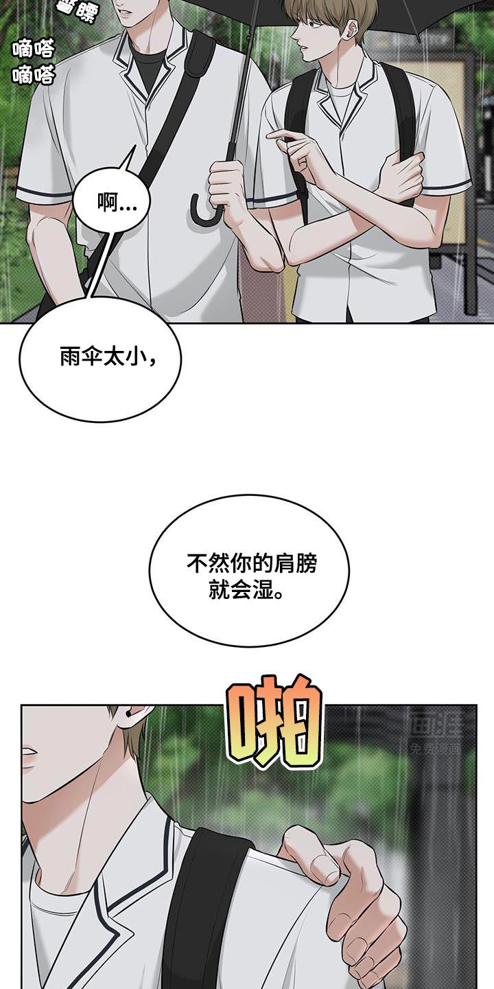 第24章：可以继续吗？