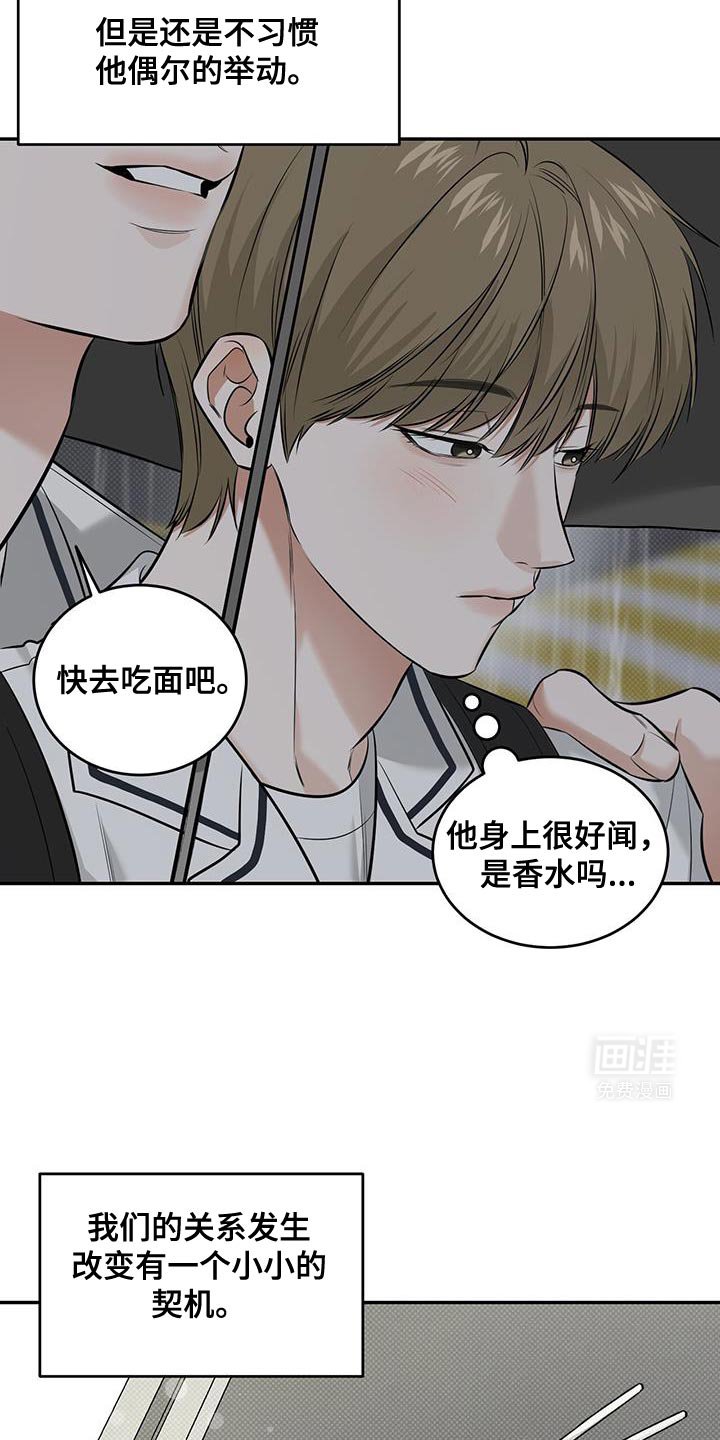 第24章：可以继续吗？