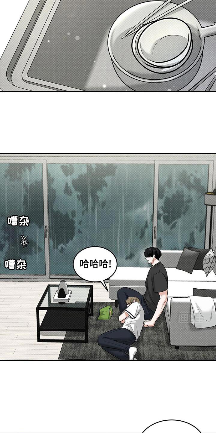 第24章：可以继续吗？