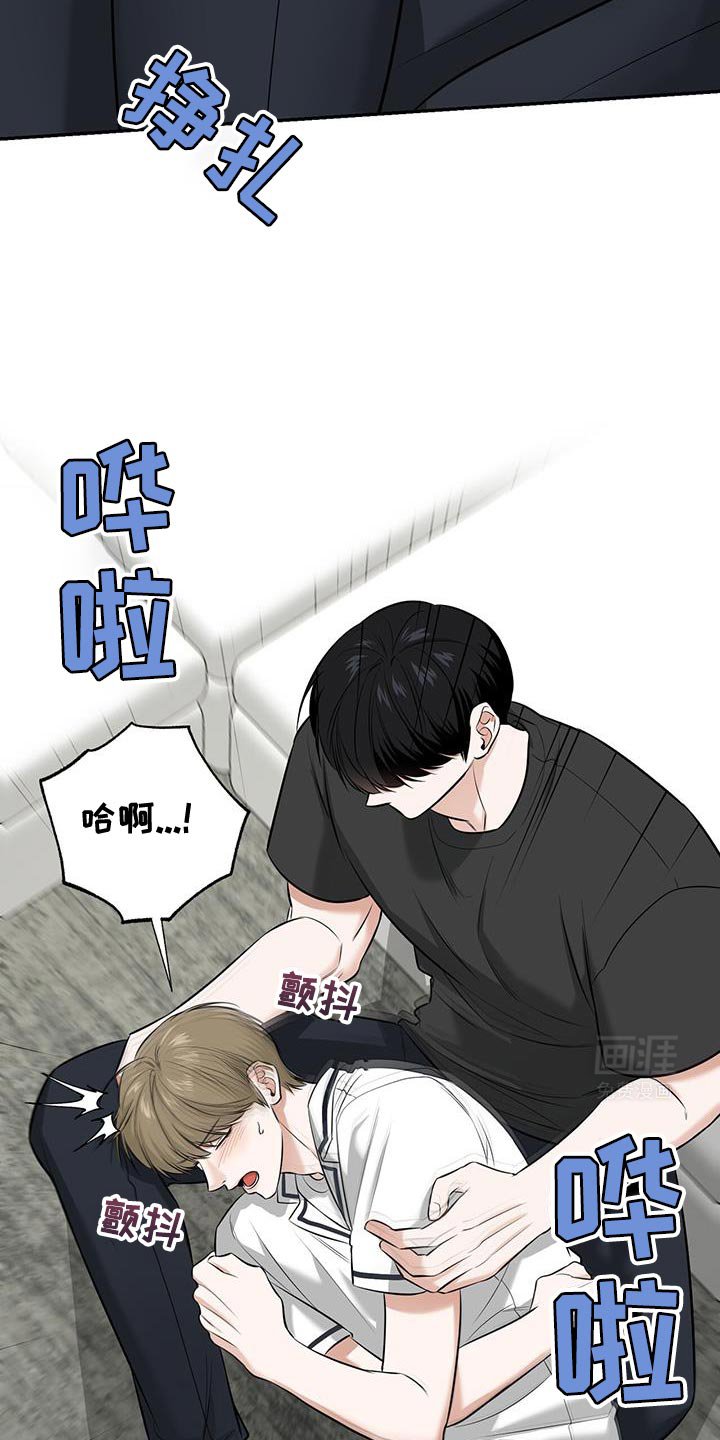 第24章：可以继续吗？
