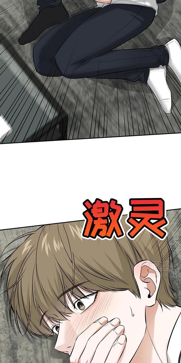 第24章：可以继续吗？