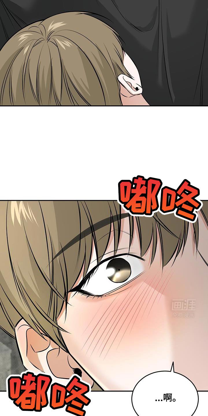 第24章：可以继续吗？