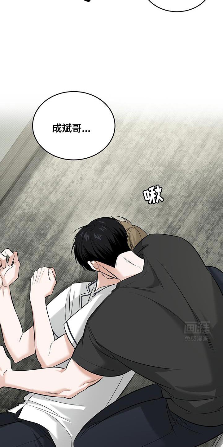 第24章：可以继续吗？