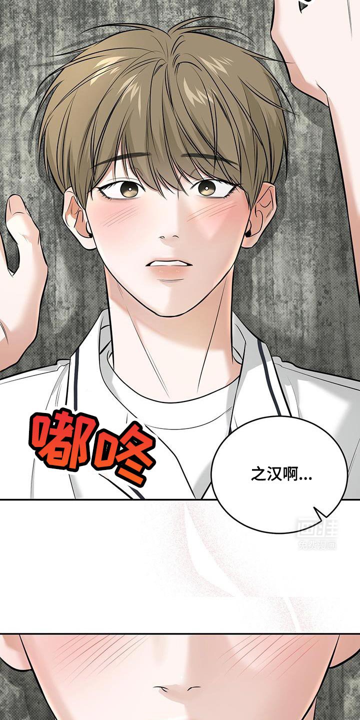 第24章：可以继续吗？