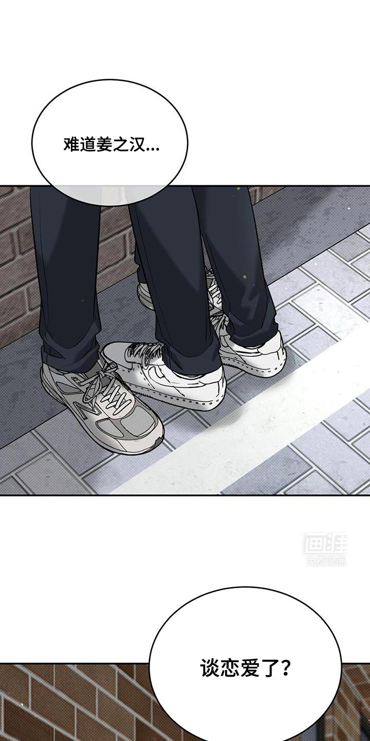 第25章：什么时候才能不害羞