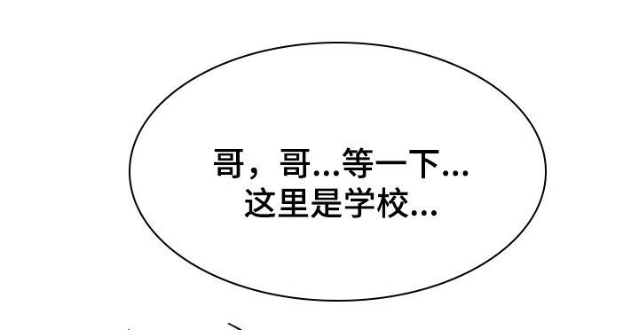 第25章：什么时候才能不害羞