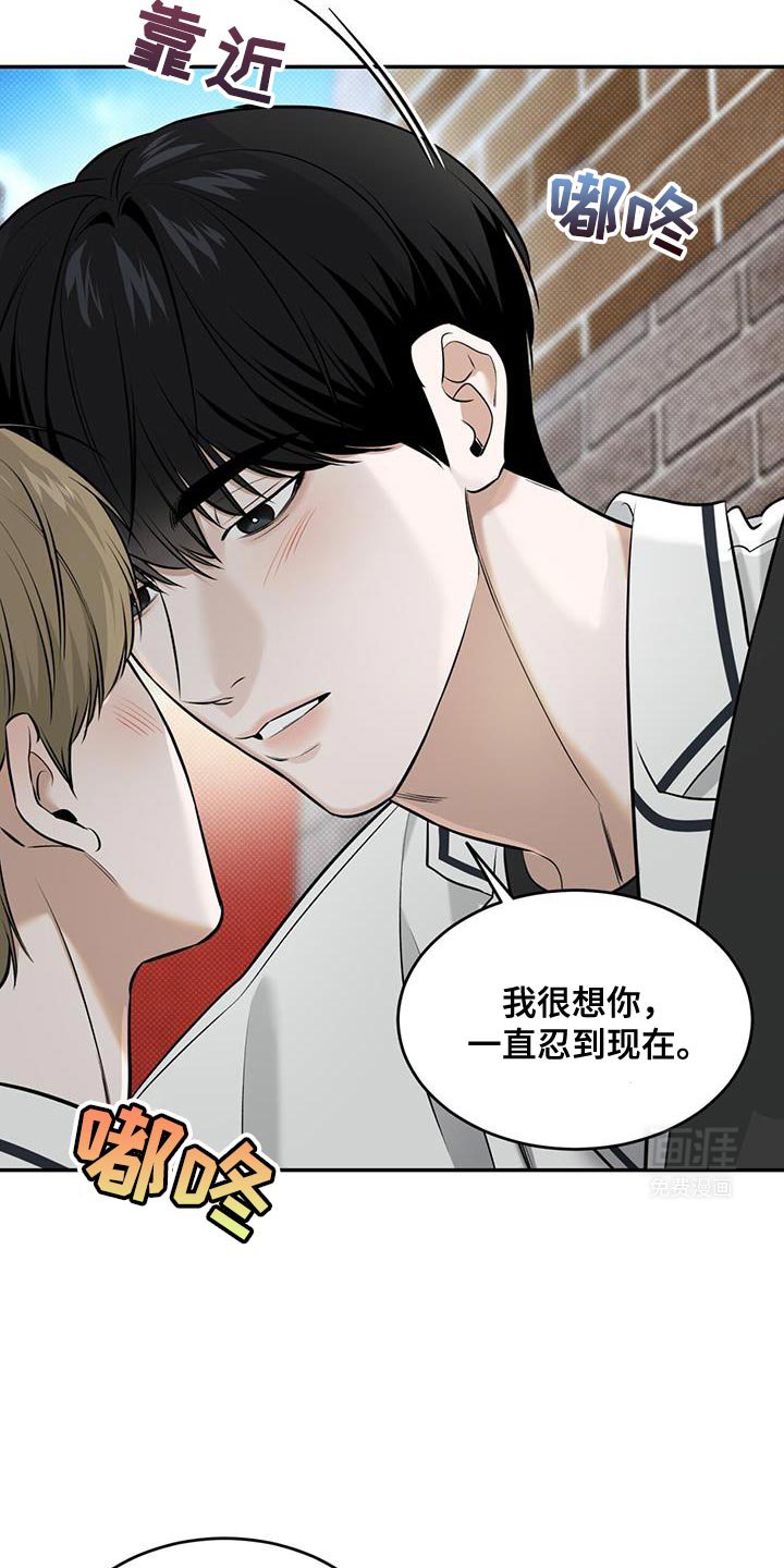 第25章：什么时候才能不害羞