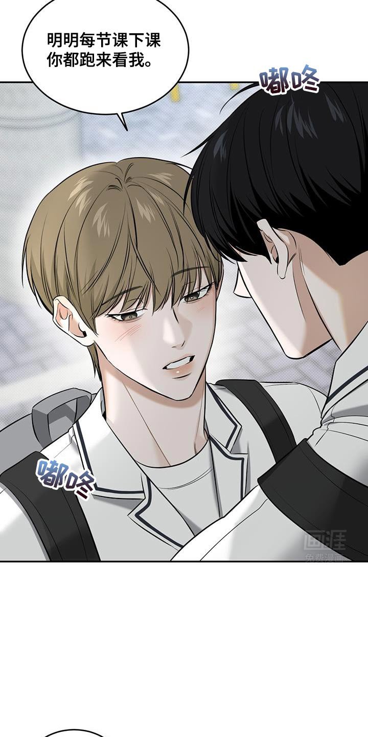 第25章：什么时候才能不害羞