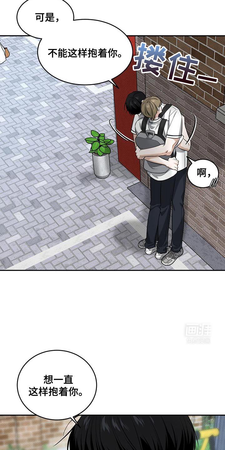 第25章：什么时候才能不害羞
