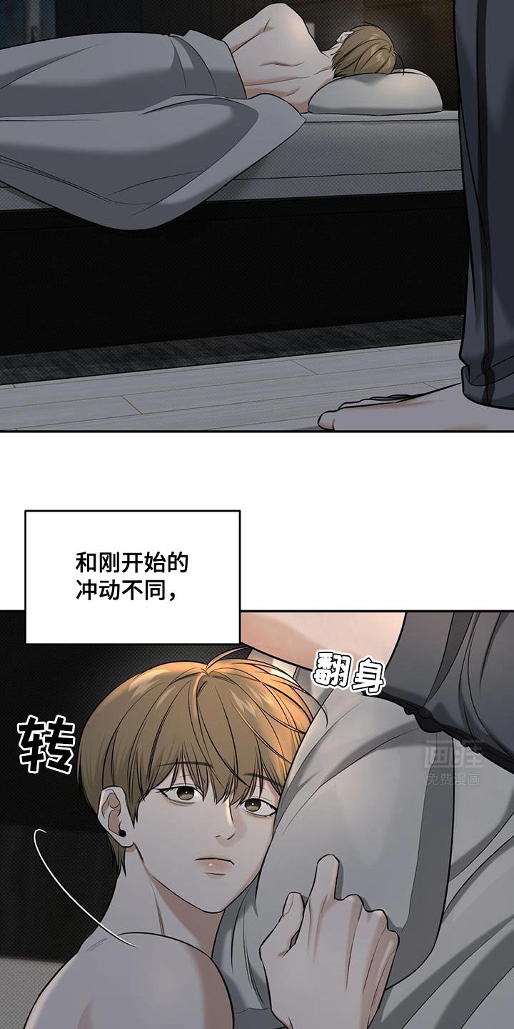 第25章：什么时候才能不害羞