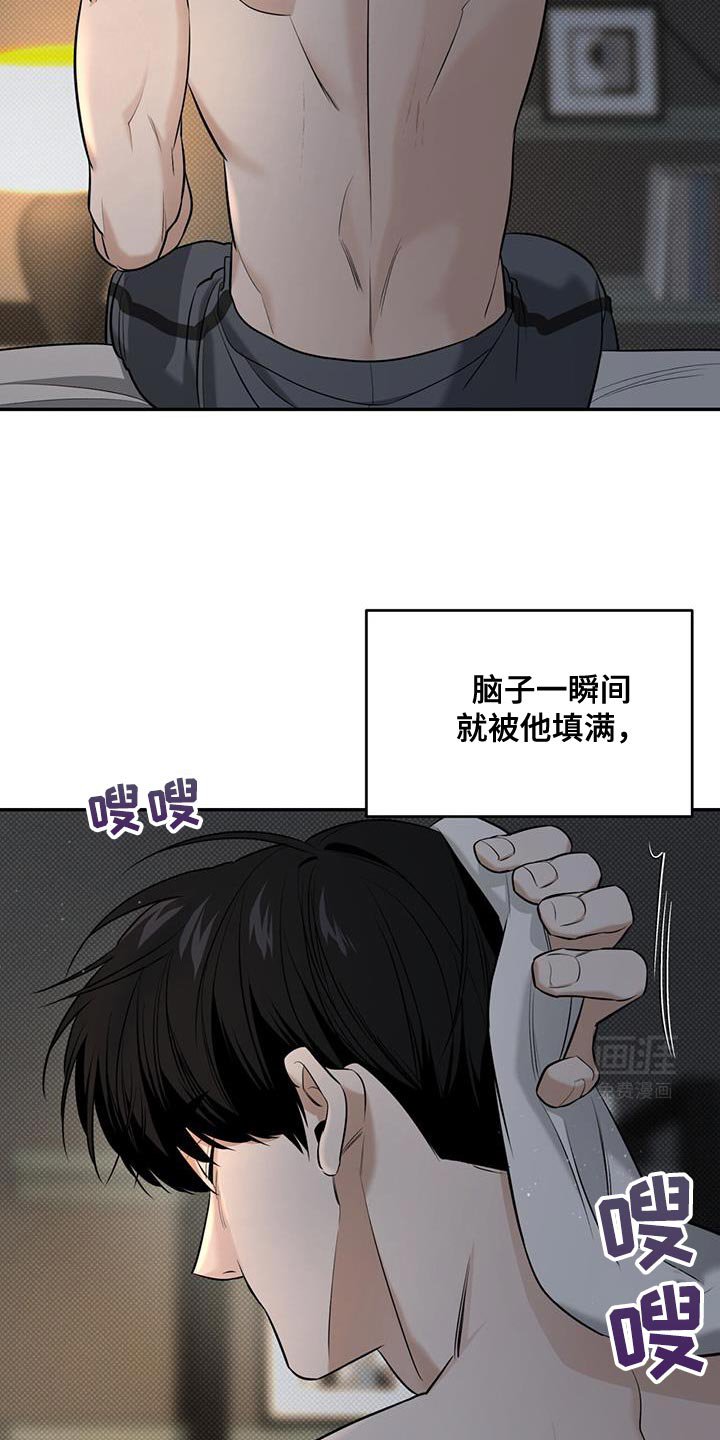 第25章：什么时候才能不害羞
