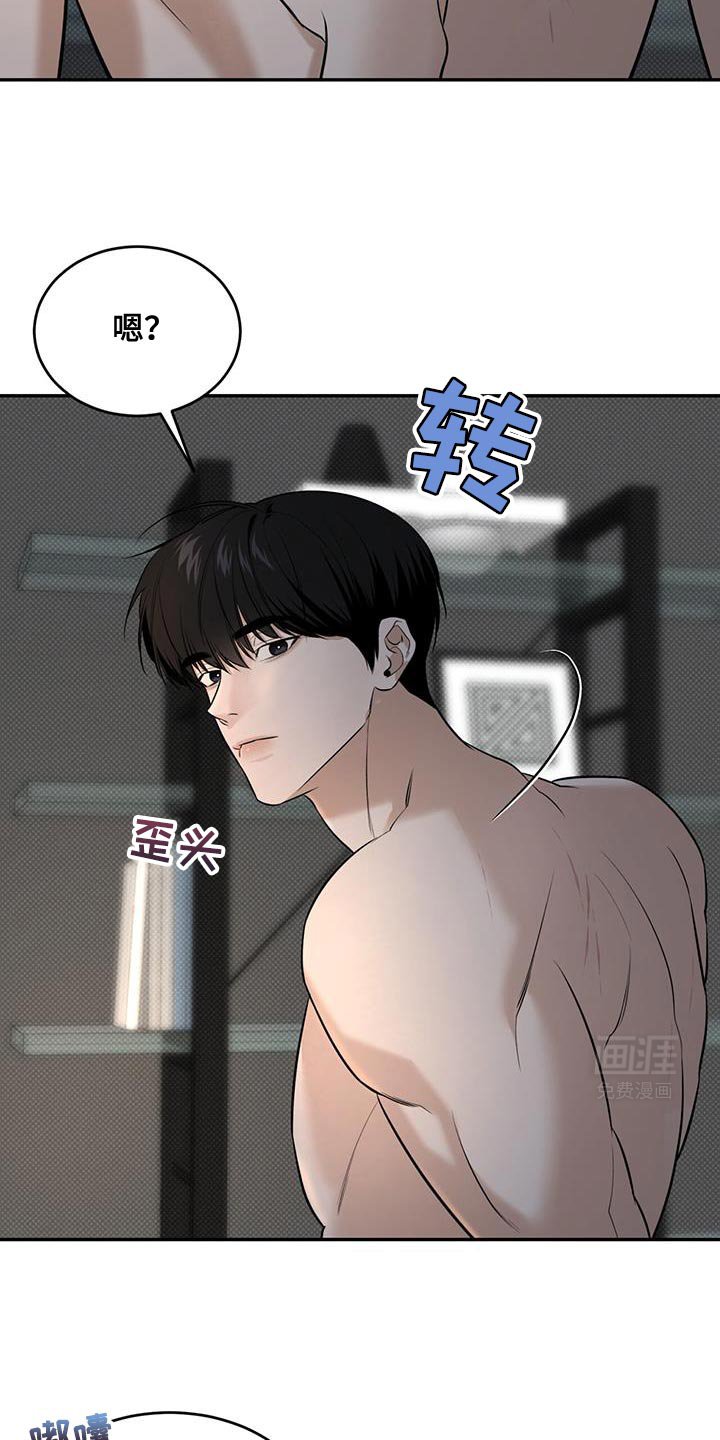 第25章：什么时候才能不害羞