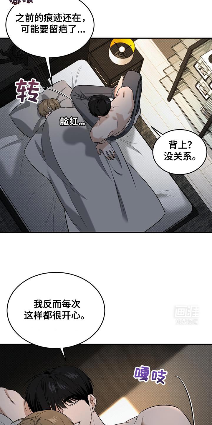 第25章：什么时候才能不害羞