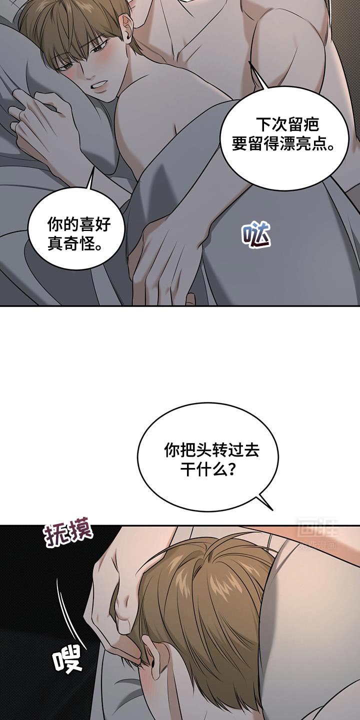第25章：什么时候才能不害羞
