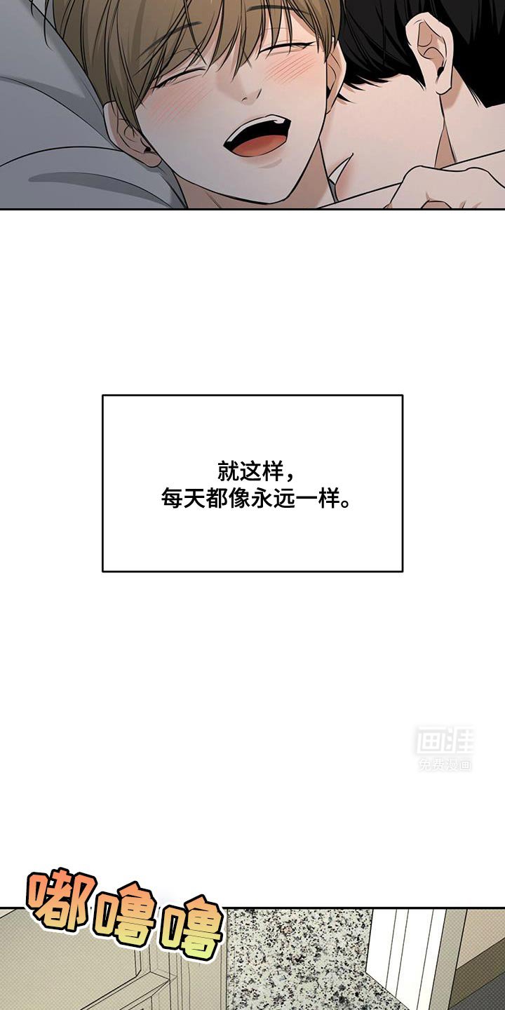 第26章：不过如此吗？