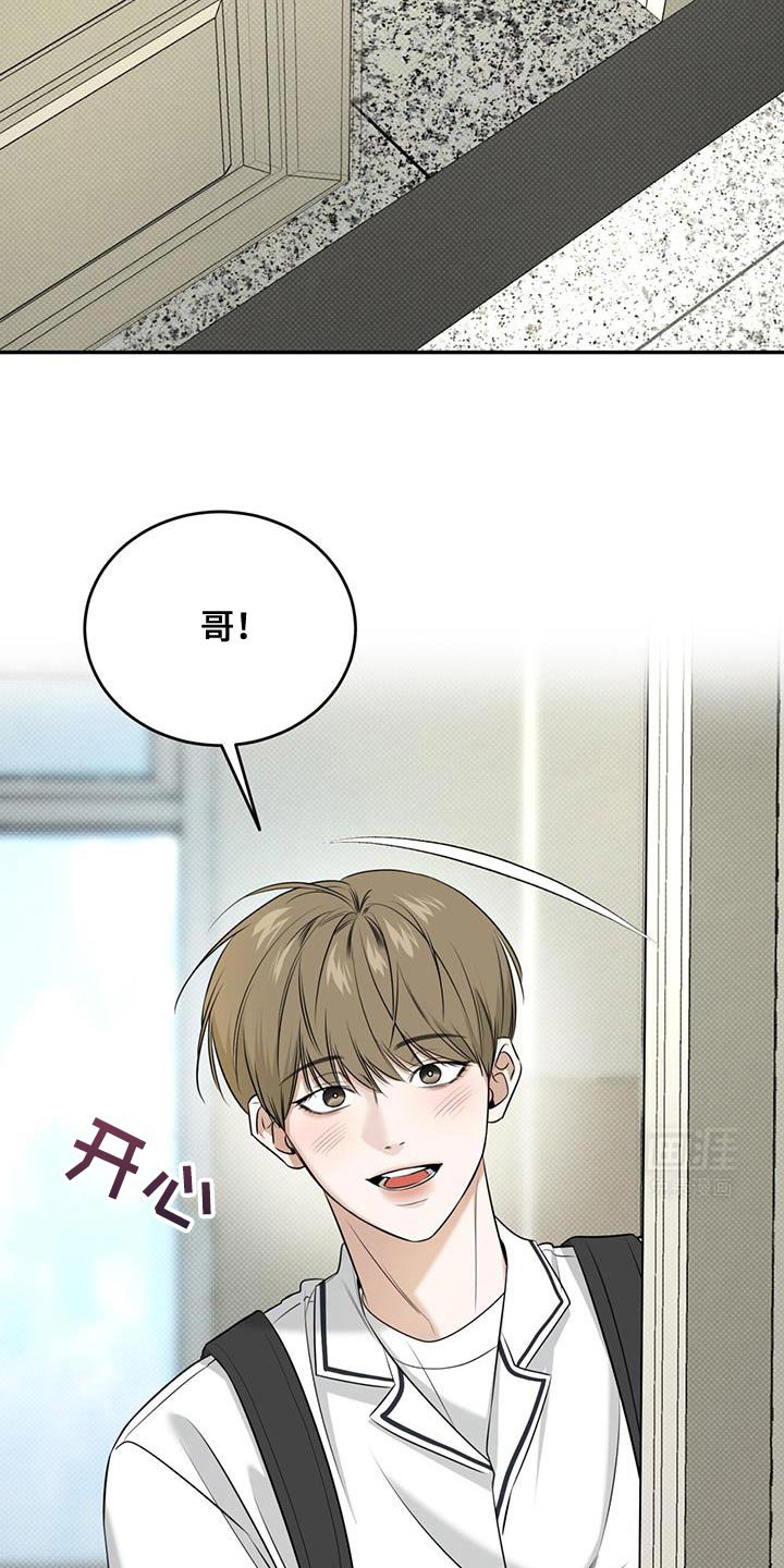 第26章：不过如此吗？