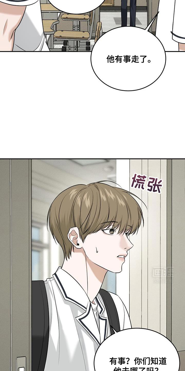 第26章：不过如此吗？