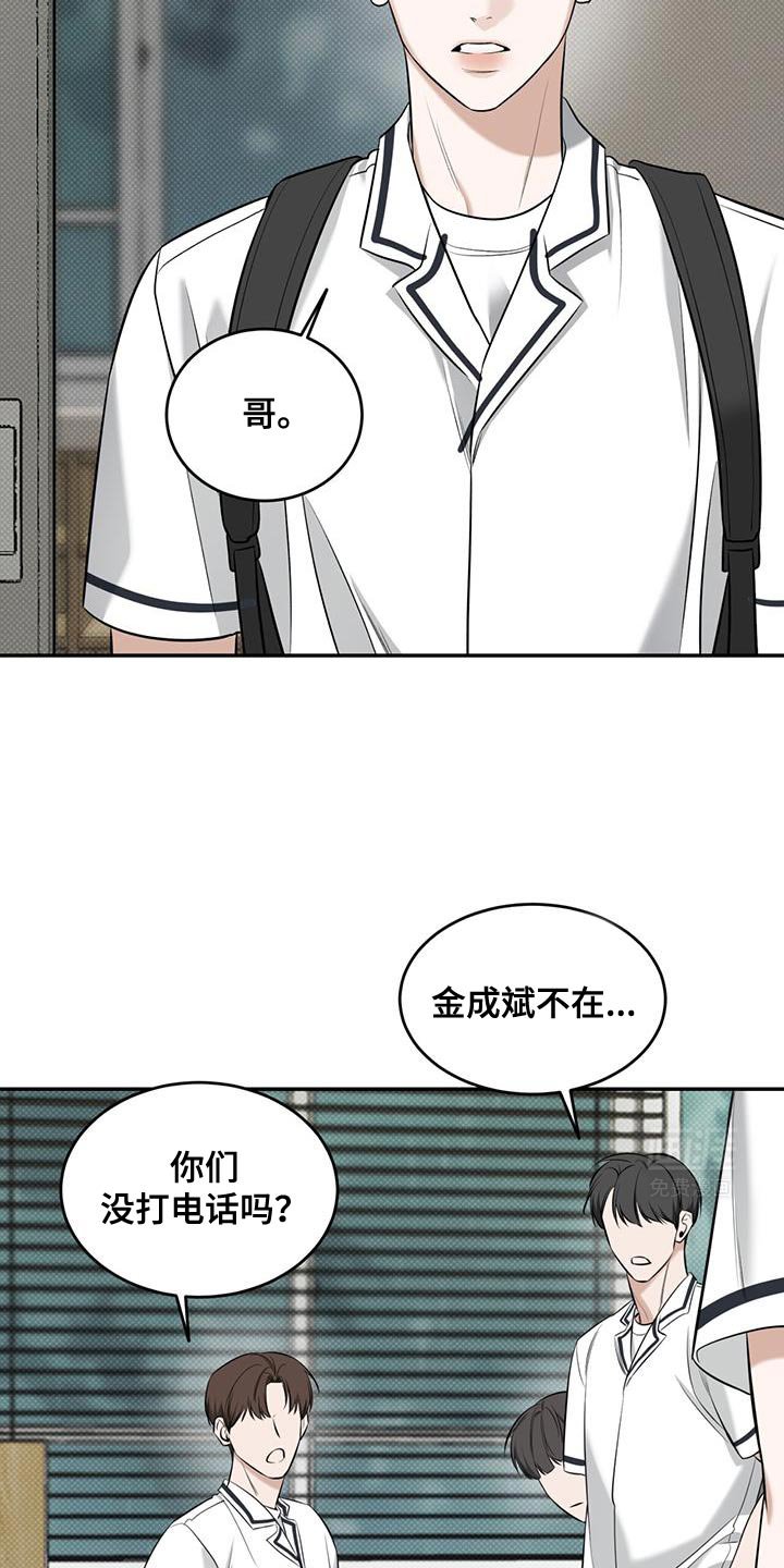 第26章：不过如此吗？