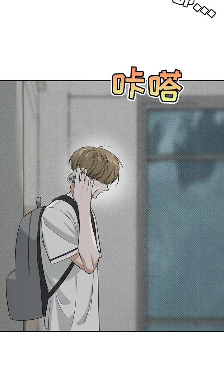 第26章：不过如此吗？