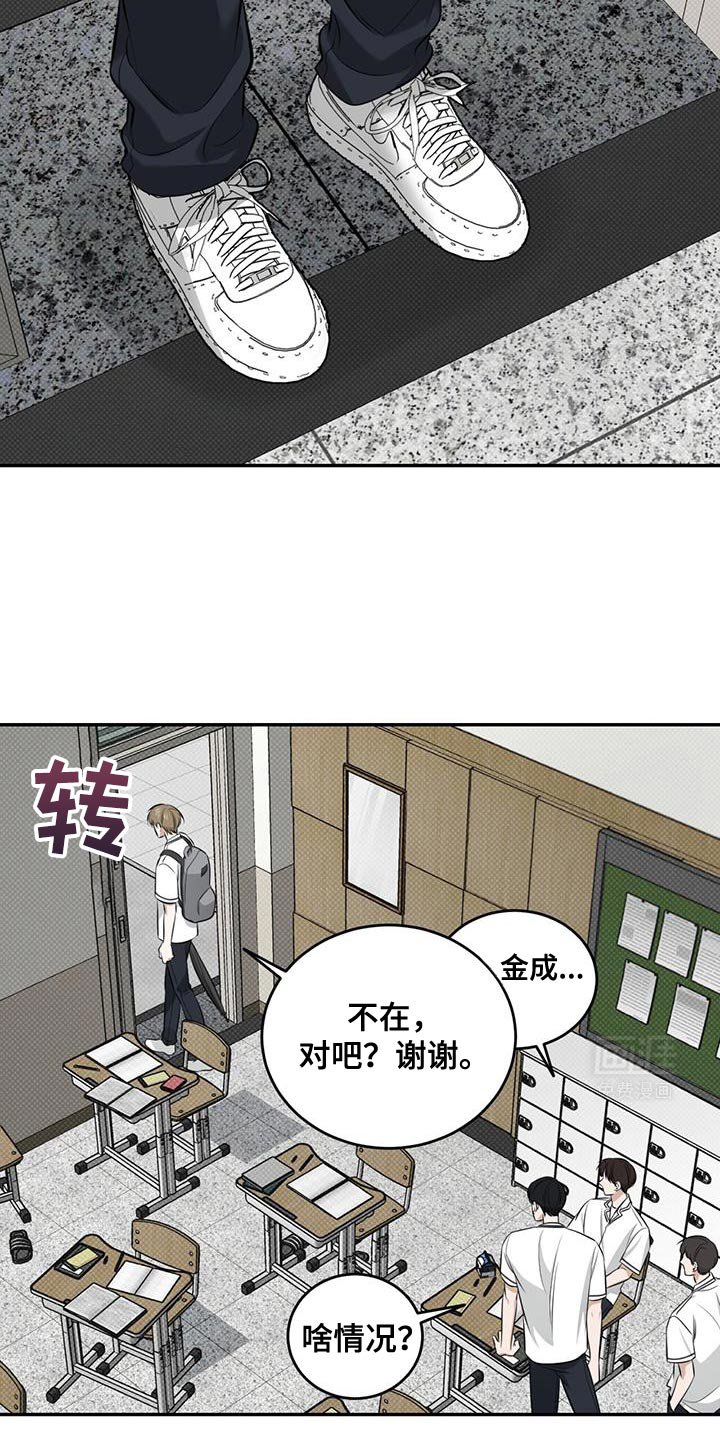 第26章：不过如此吗？