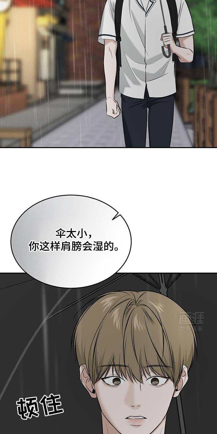 第26章：不过如此吗？