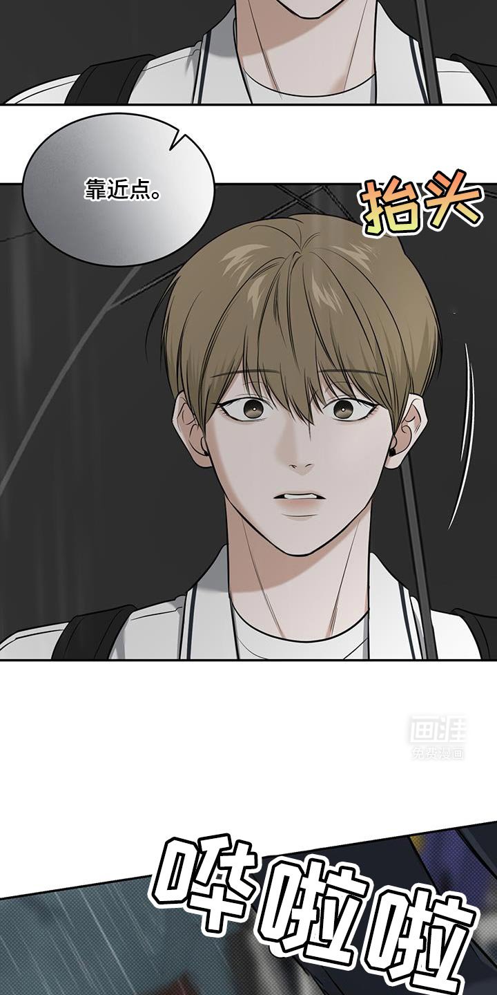 第26章：不过如此吗？