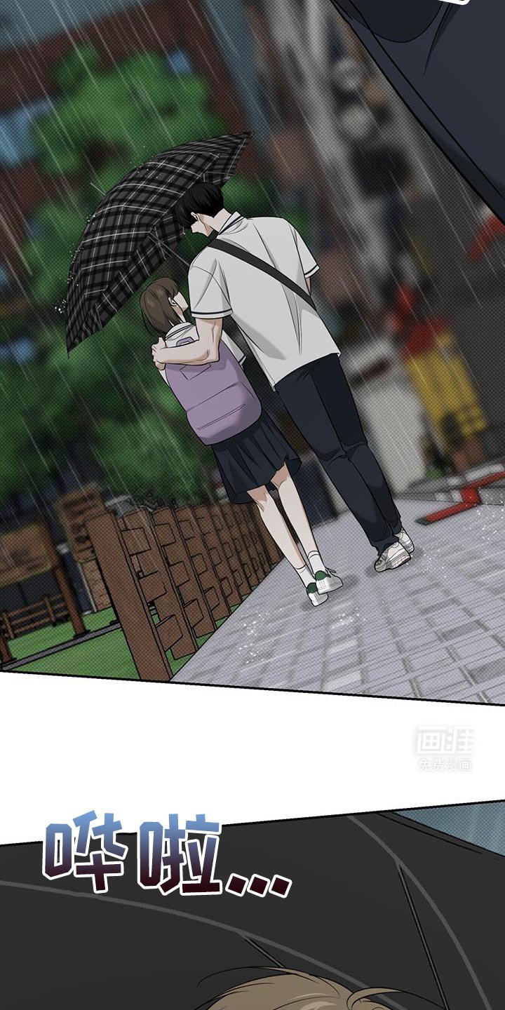 第26章：不过如此吗？