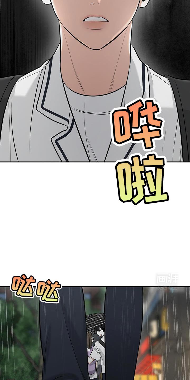 第27章：你让我怎么改都行