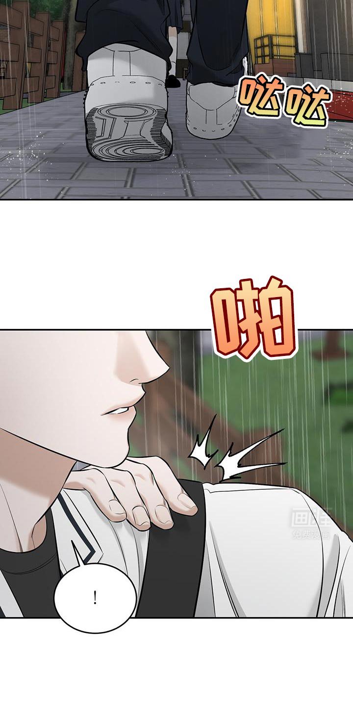 第27章：你让我怎么改都行
