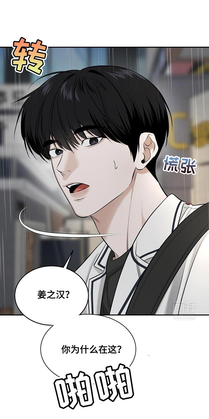 第27章：你让我怎么改都行