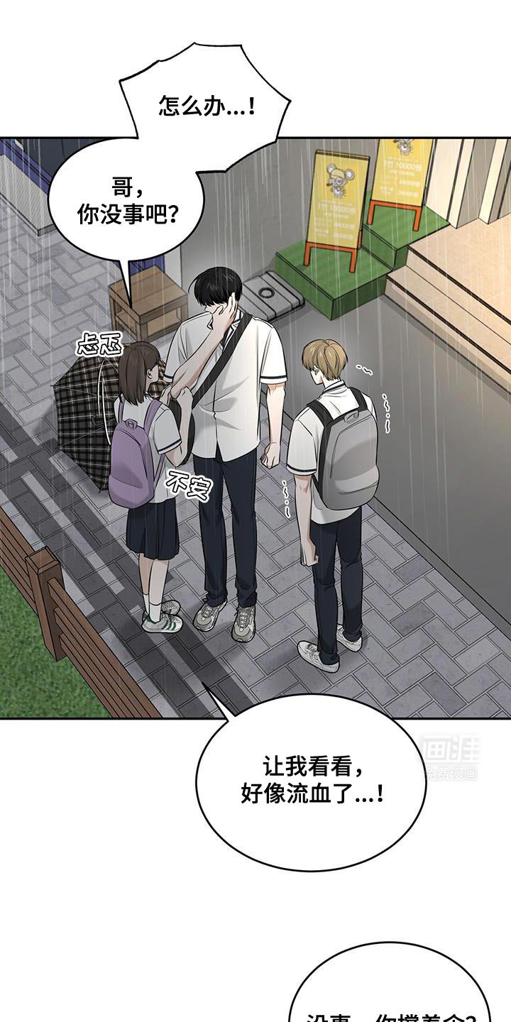 第27章：你让我怎么改都行