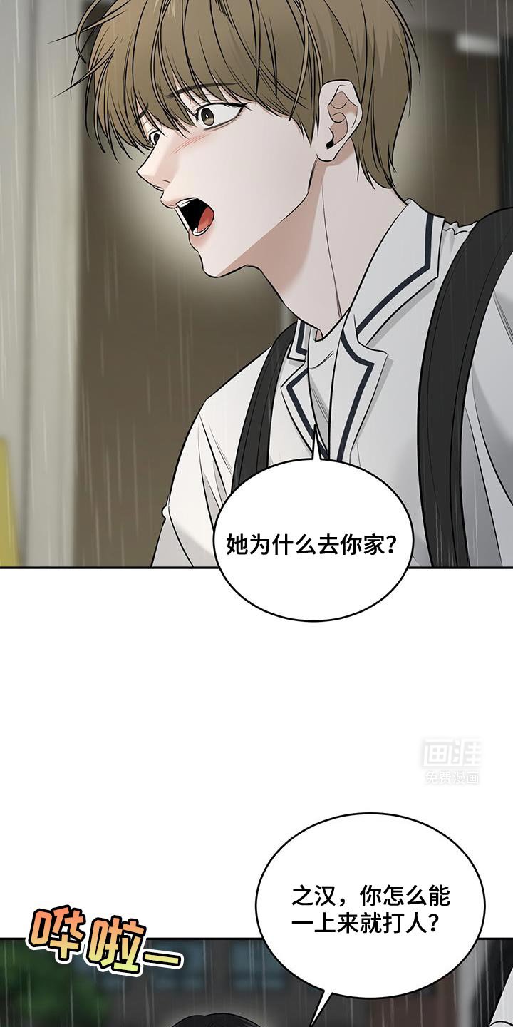 第27章：你让我怎么改都行