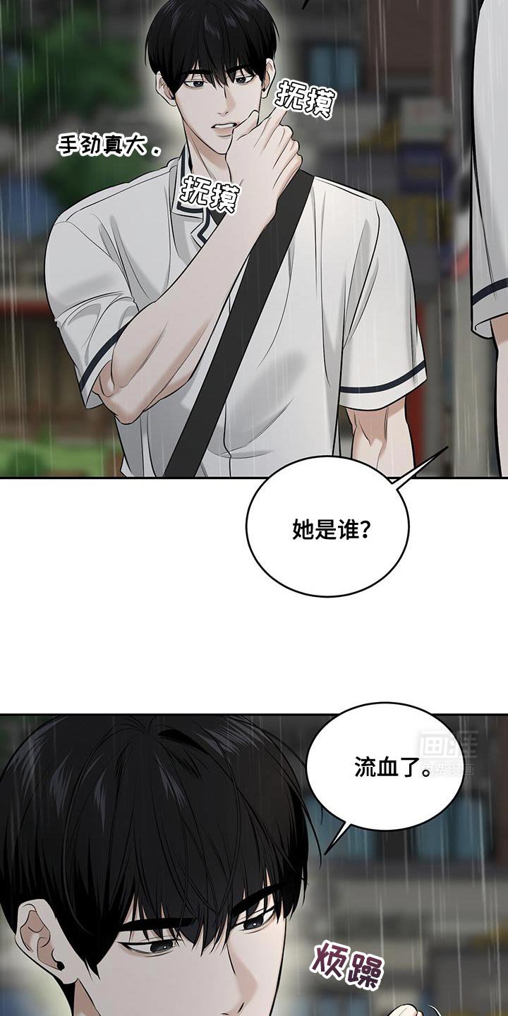 第27章：你让我怎么改都行