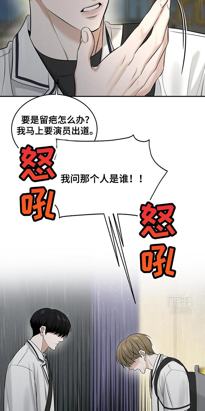第27章：你让我怎么改都行
